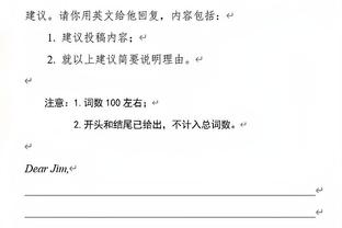 奥莱报：苏亚雷斯计划拥有自己的球队，并最终能够出现在乌甲联赛